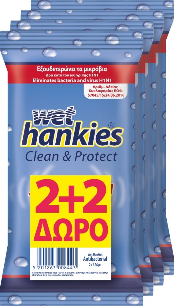 Wet Hankies Wet Hankies Αντιβακτηριδιακά Μαντηλάκια 2+2 ΔΩΡΟ